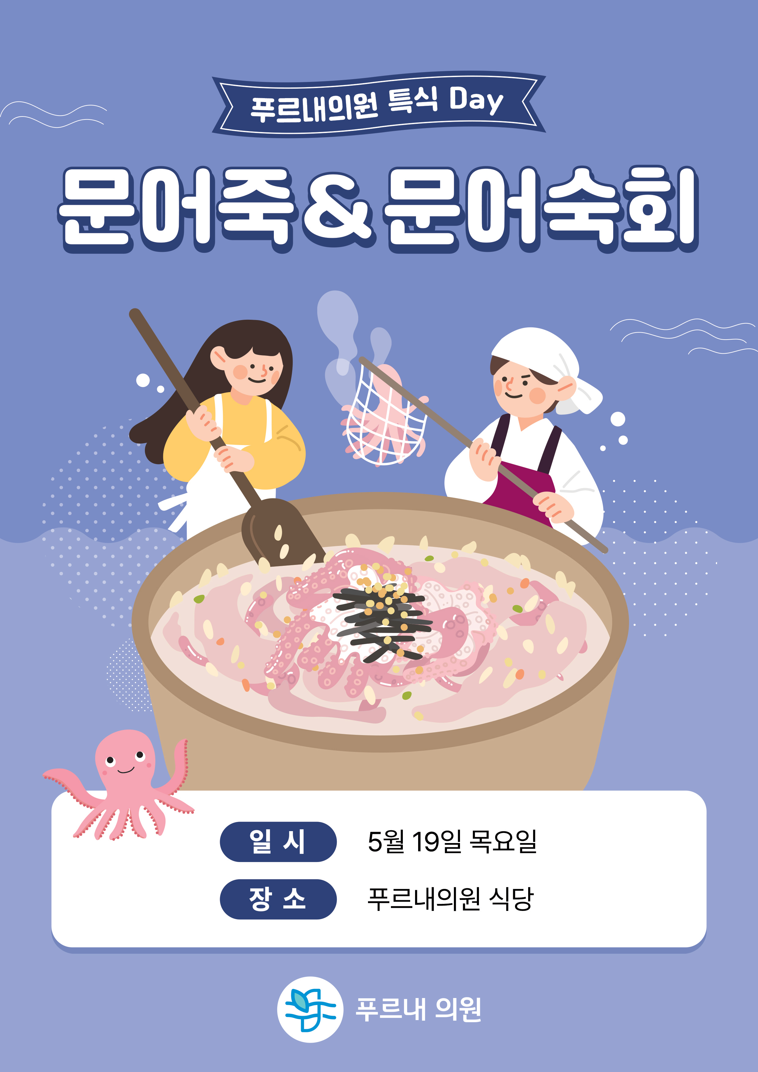 병원소식 이미지 1