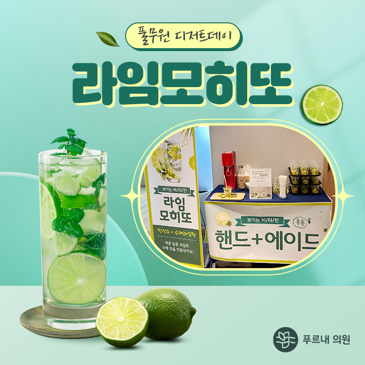 병원소식 이미지 1
