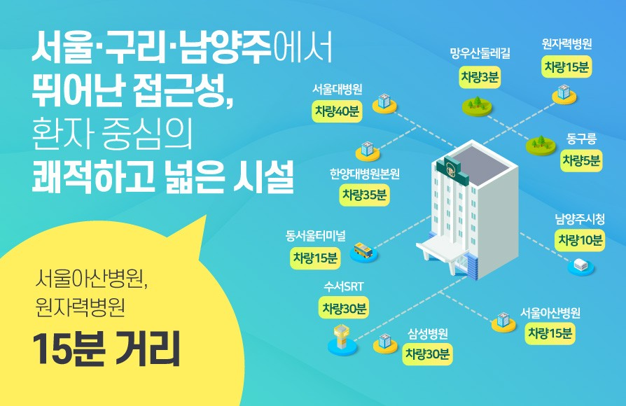 병원 이미지 4