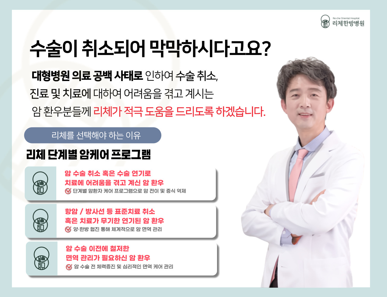 병원 이미지 2