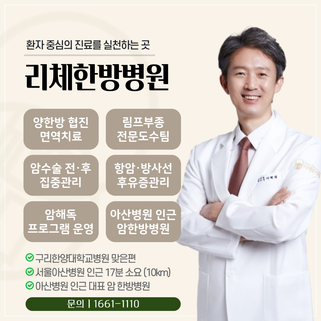 병원 이미지 3