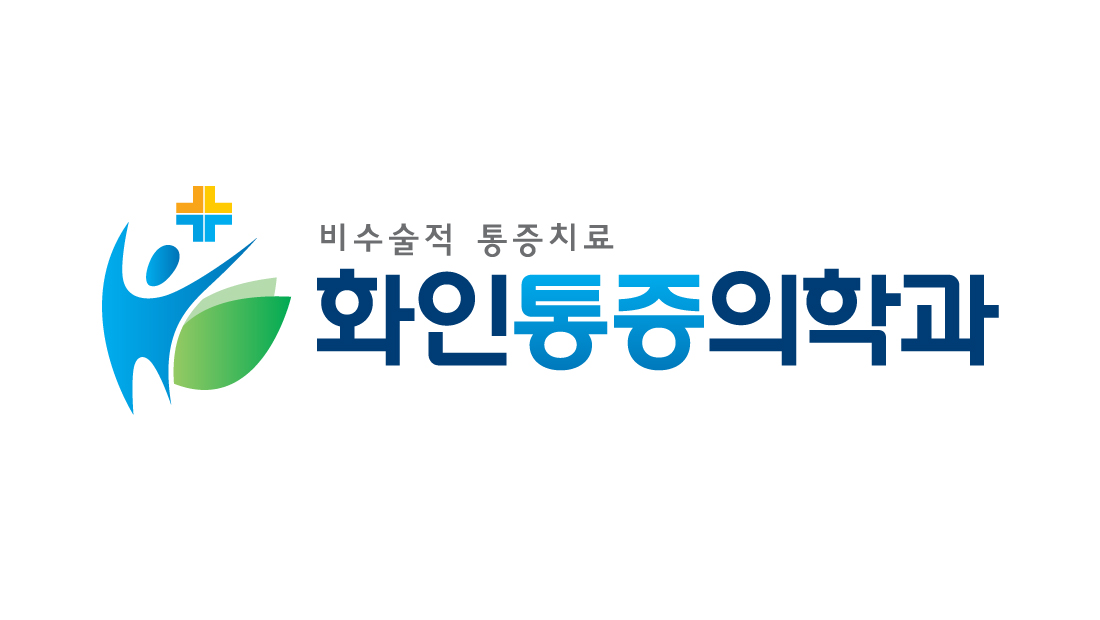 병원 이미지 1