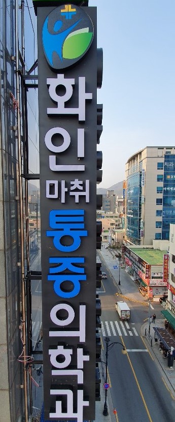 병원 이미지 3