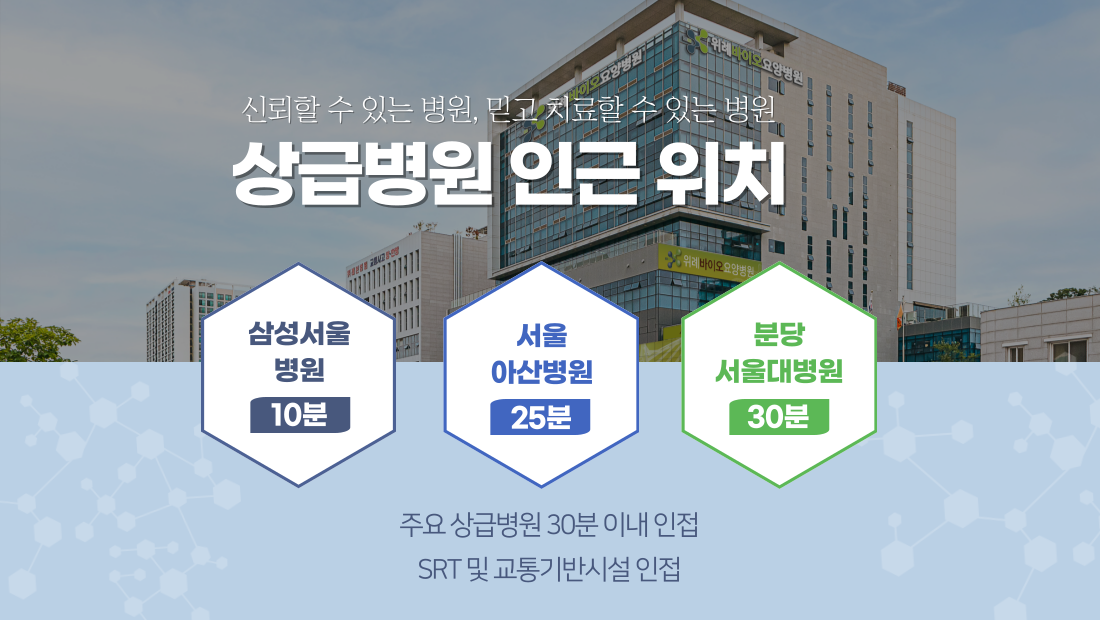 병원 이미지 1