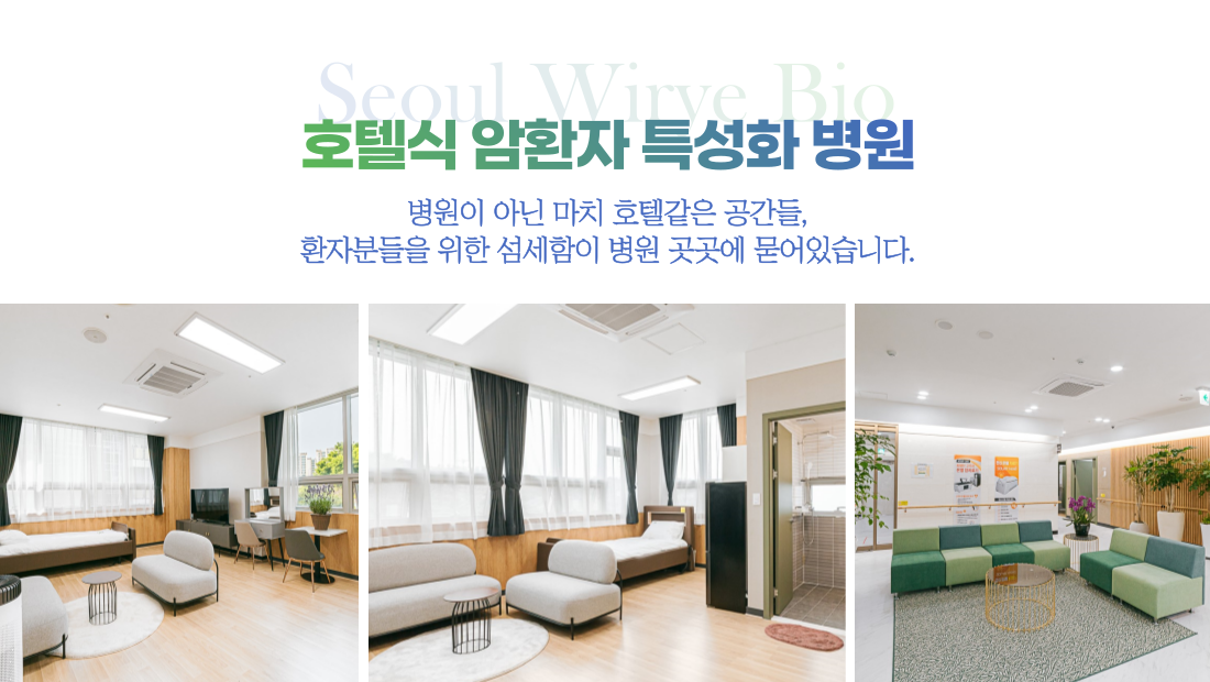 병원 이미지 4