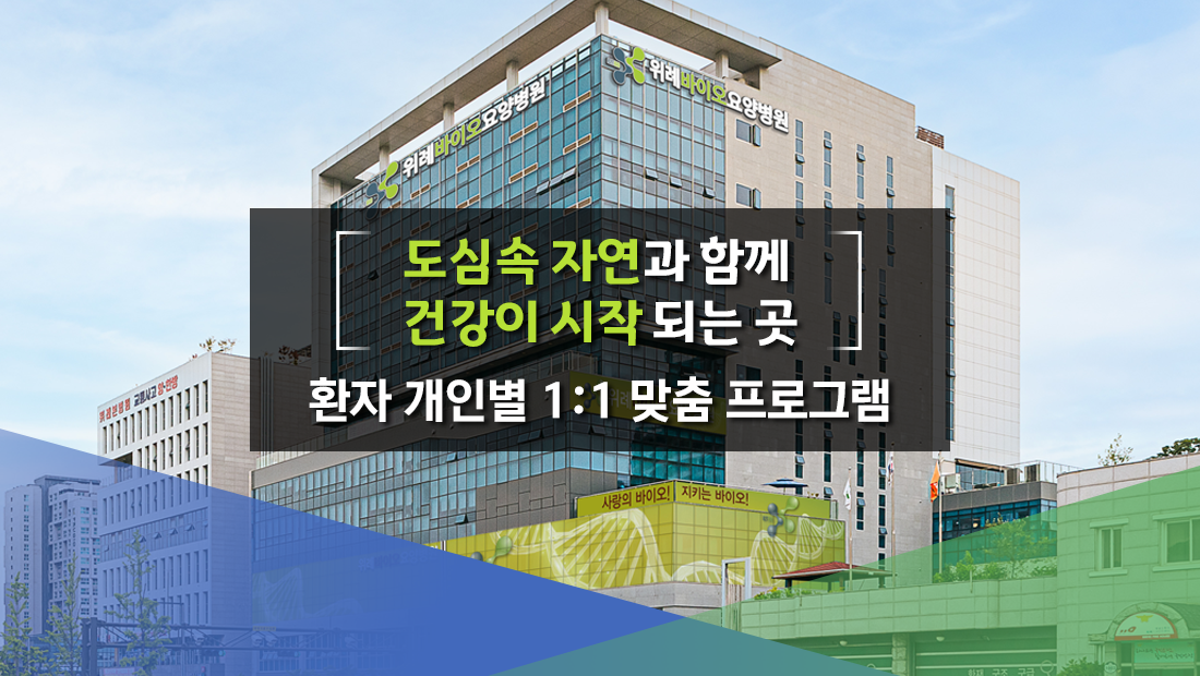 병원 이미지 2