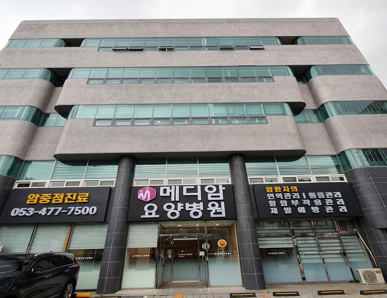 병원 이미지 1