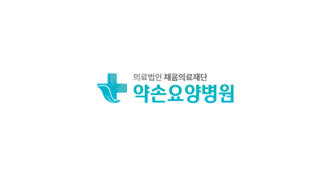병원 이미지 3