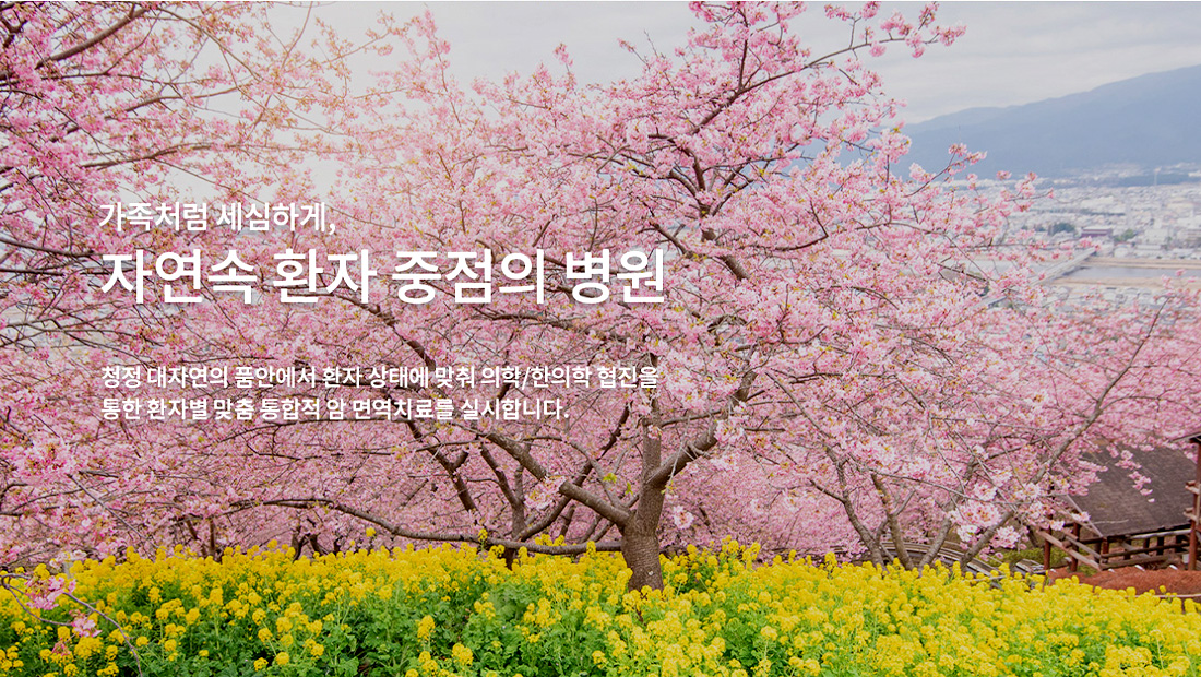 병원 이미지 1
