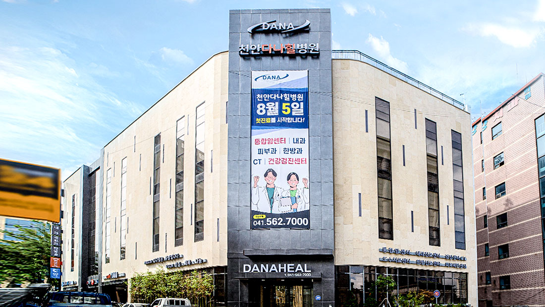 병원 이미지 2