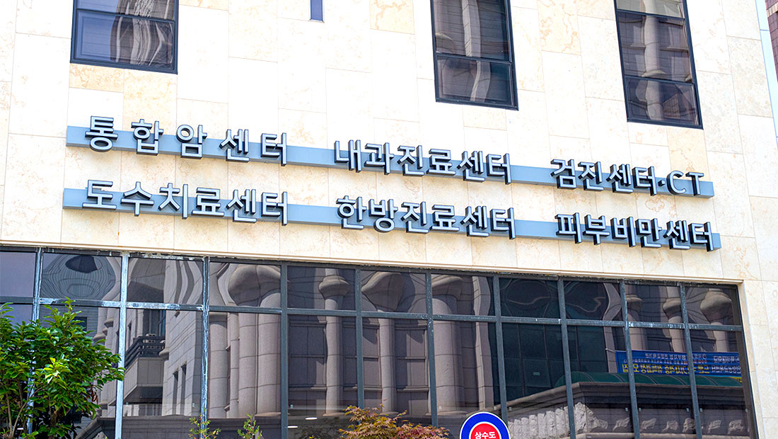 병원 이미지 3