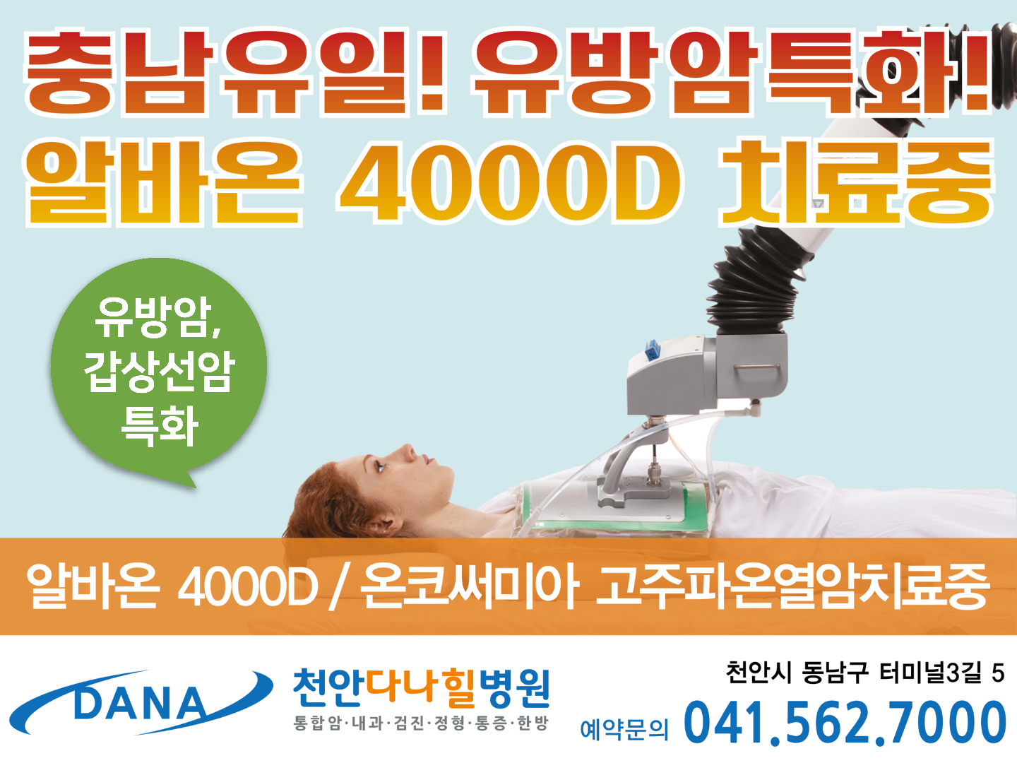 병원 이미지 4