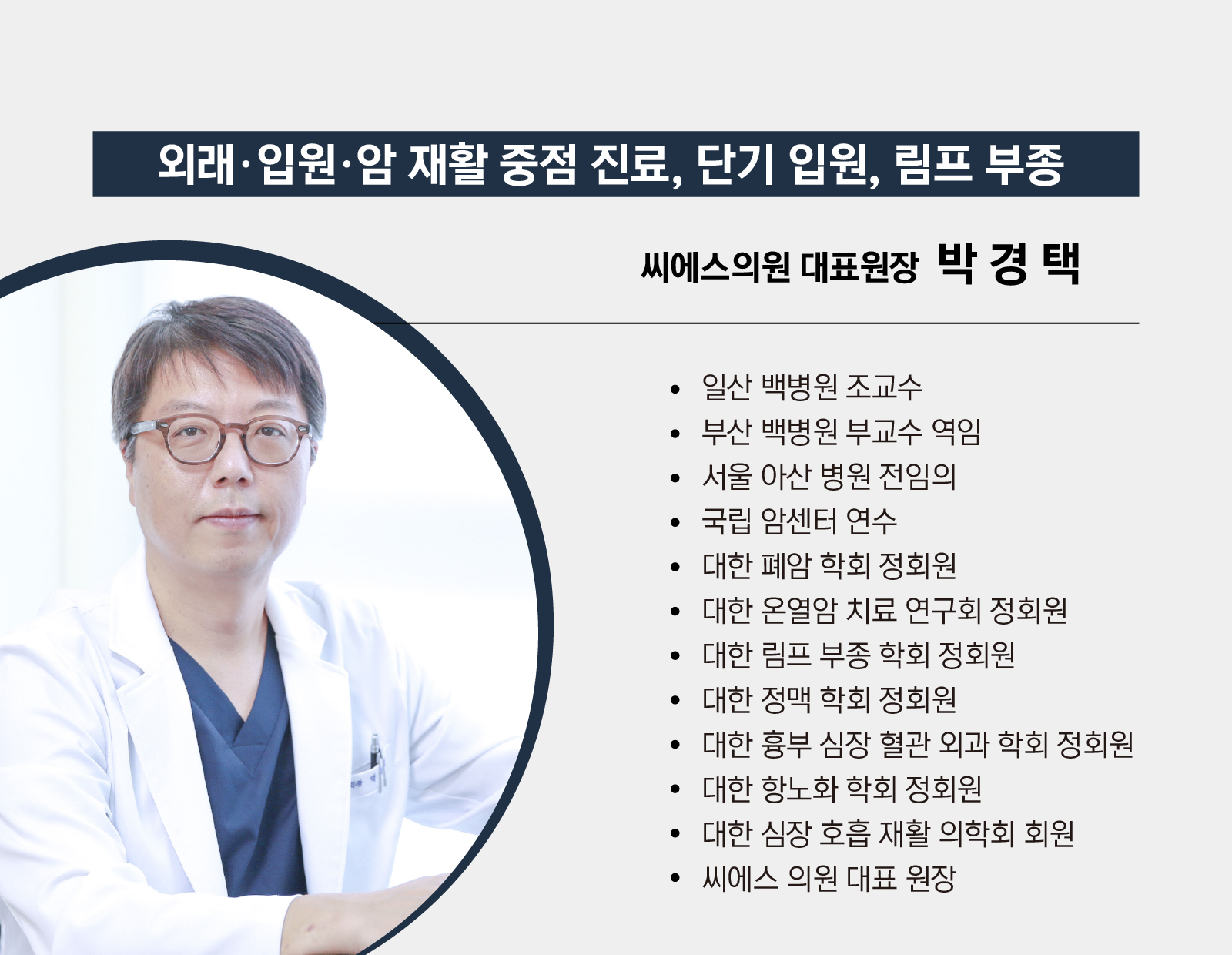 병원 이미지 3