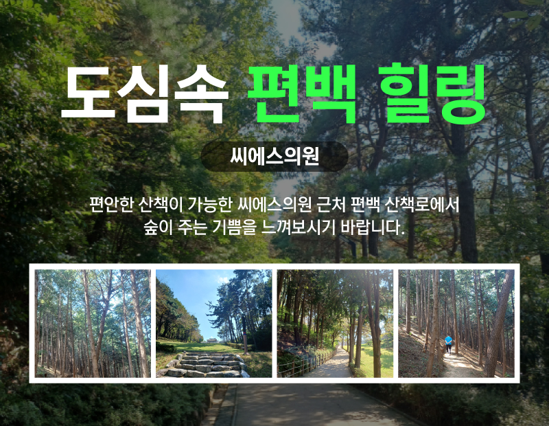 병원 이미지 2