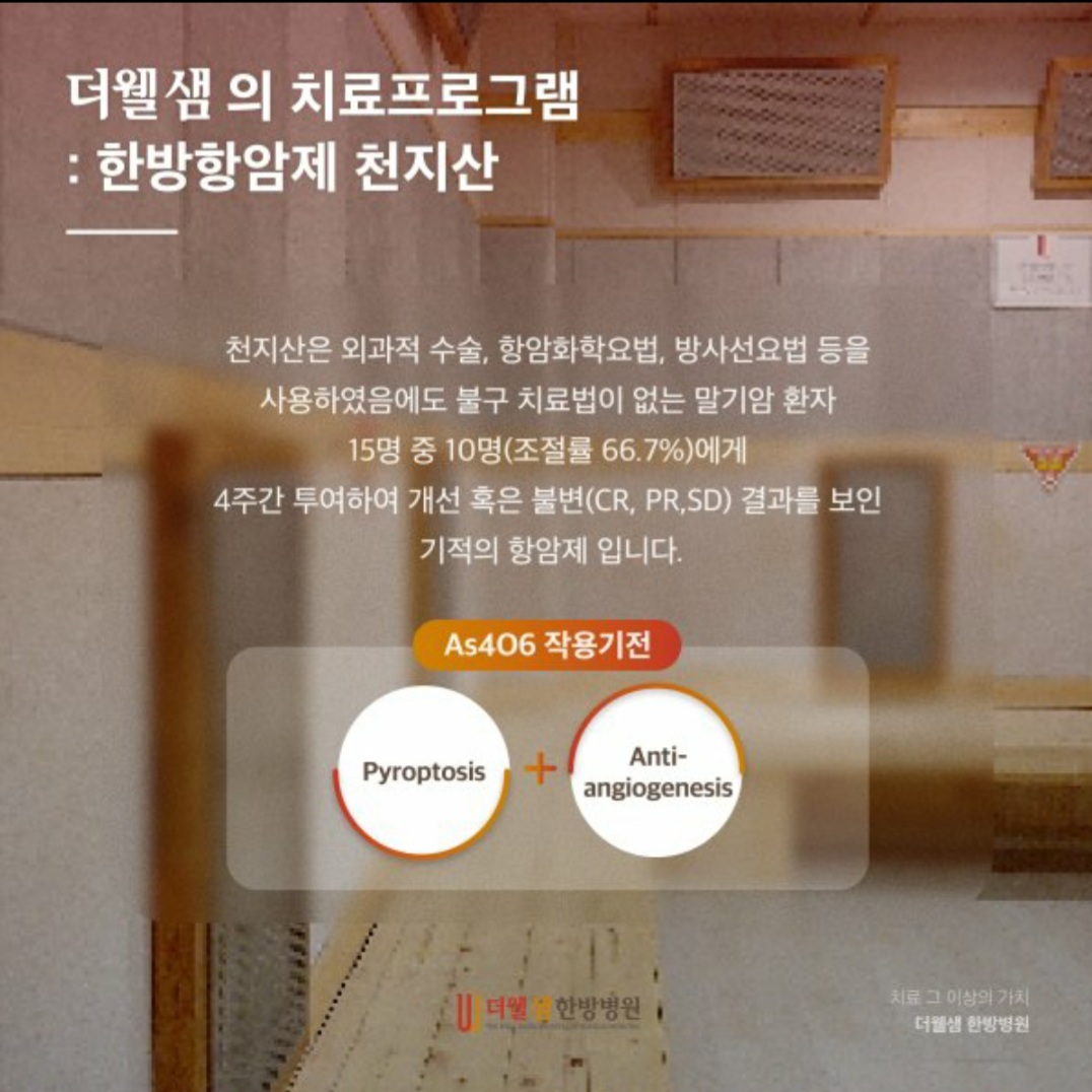병원 이미지 1