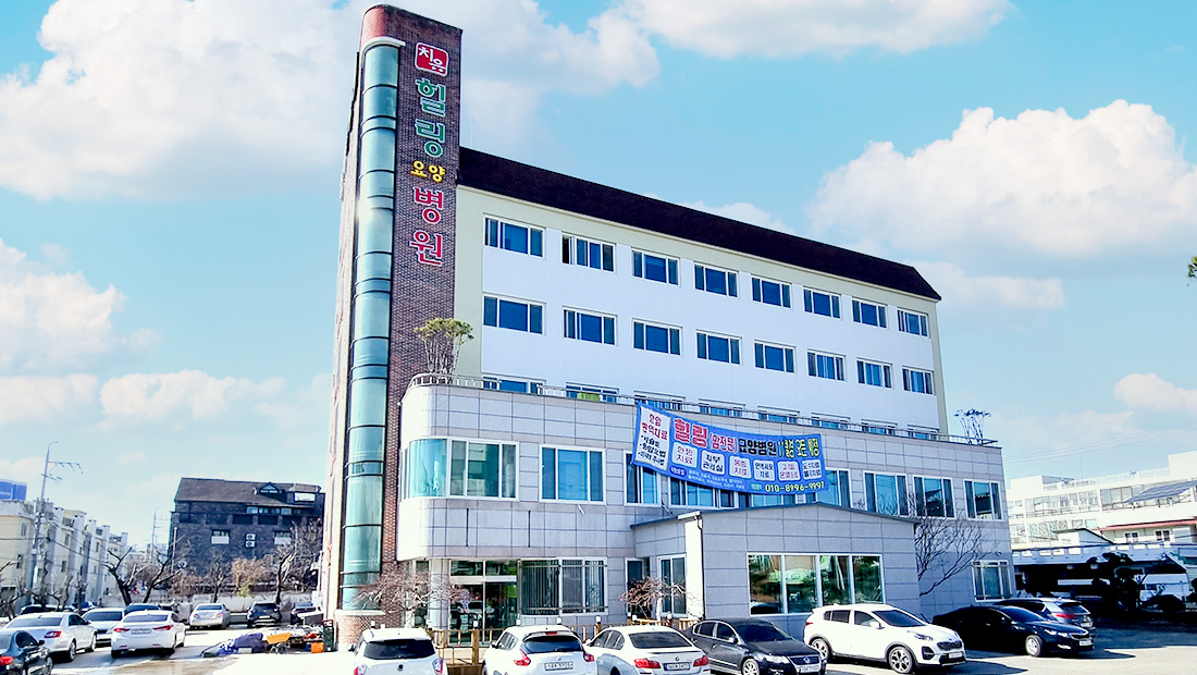 병원 이미지 1