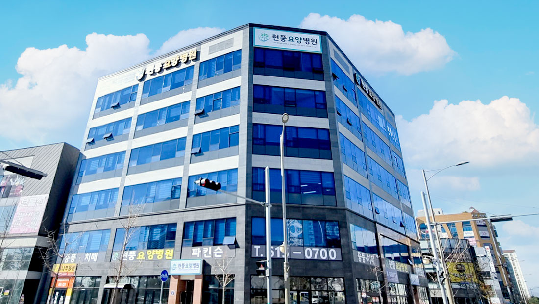 병원 이미지 1