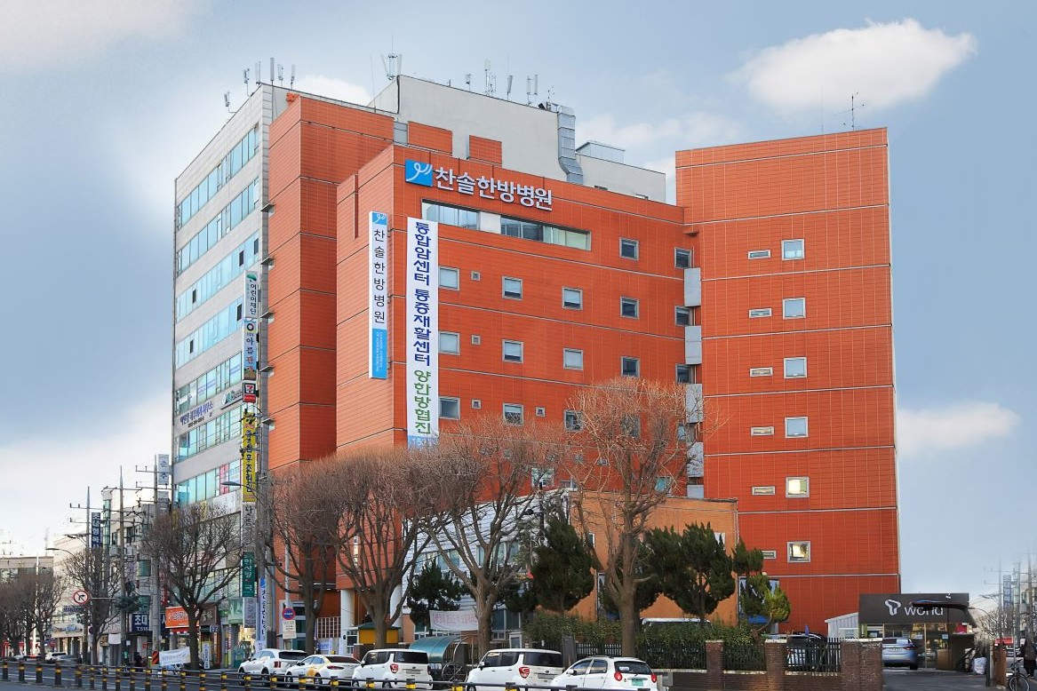 병원 이미지 1