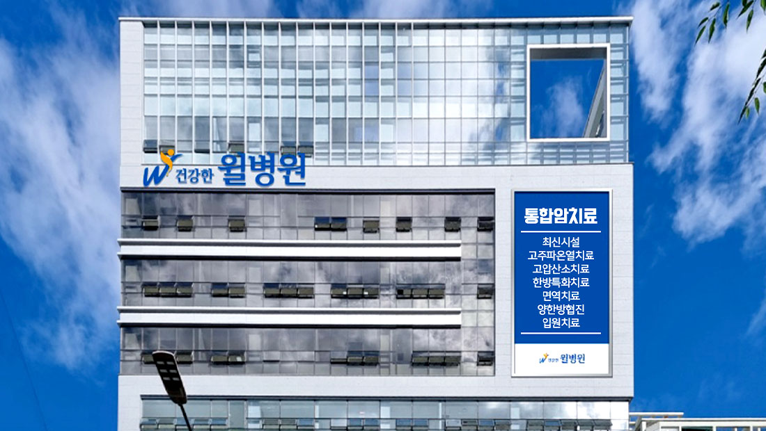 병원 이미지 1