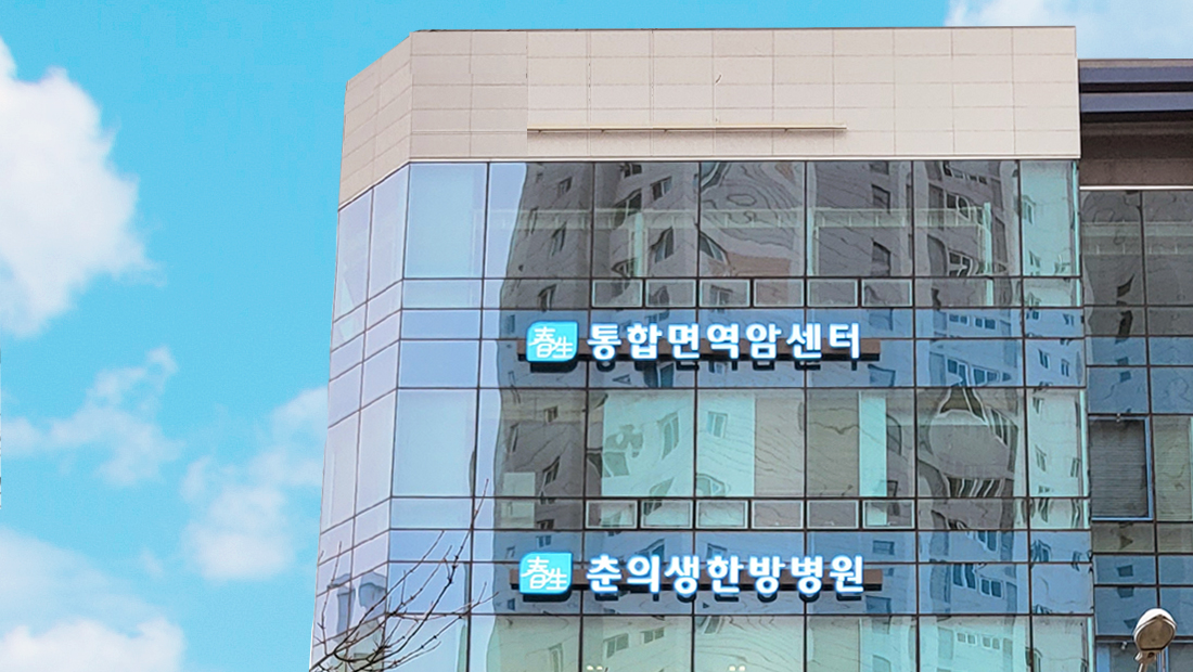 병원 이미지 1