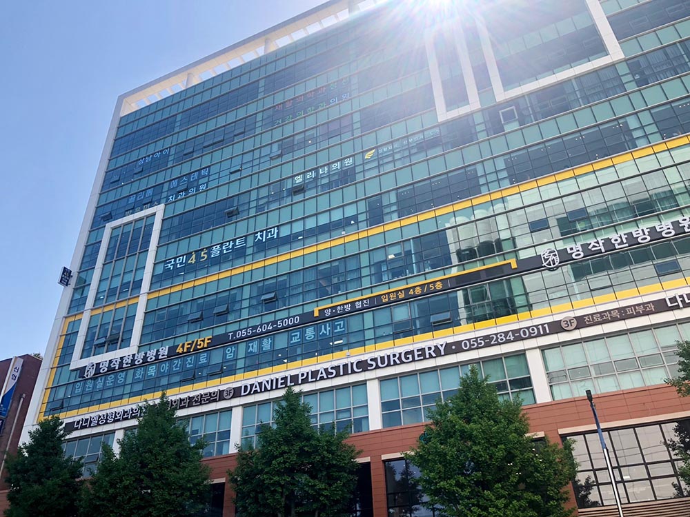병원 이미지 1