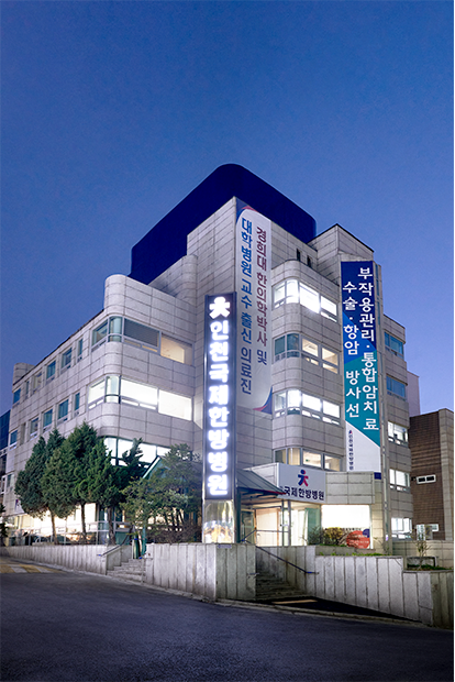 병원 이미지 3