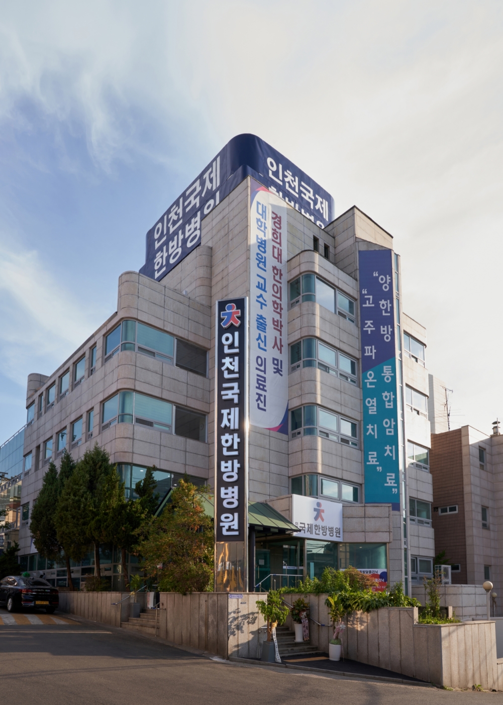 병원 이미지 1