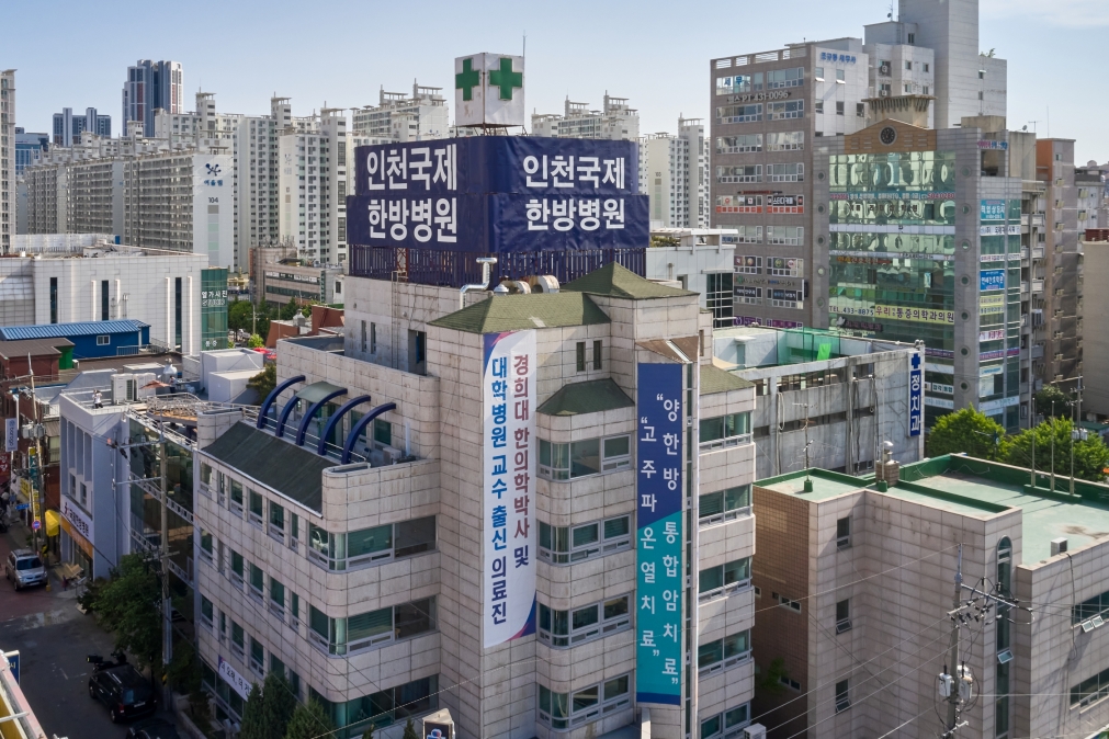 병원 이미지 2