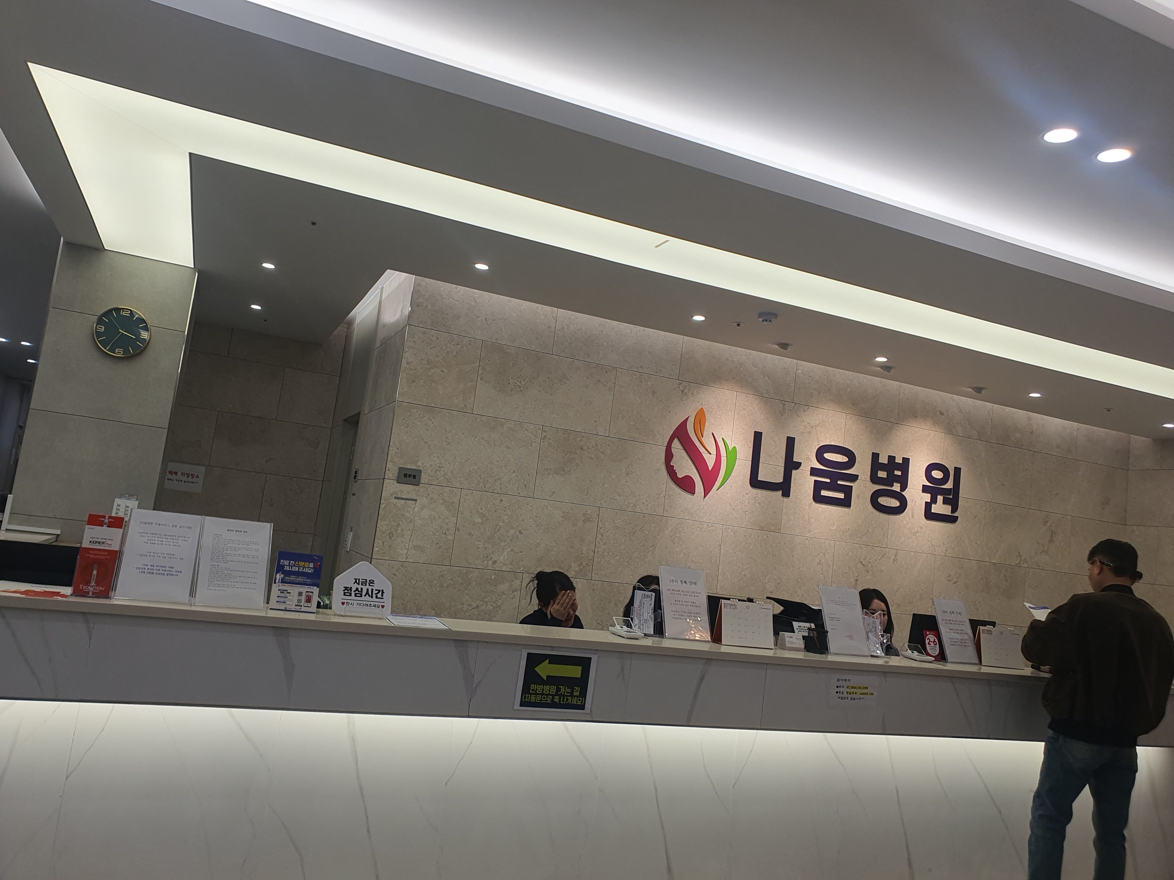 입원후기 이미지 2