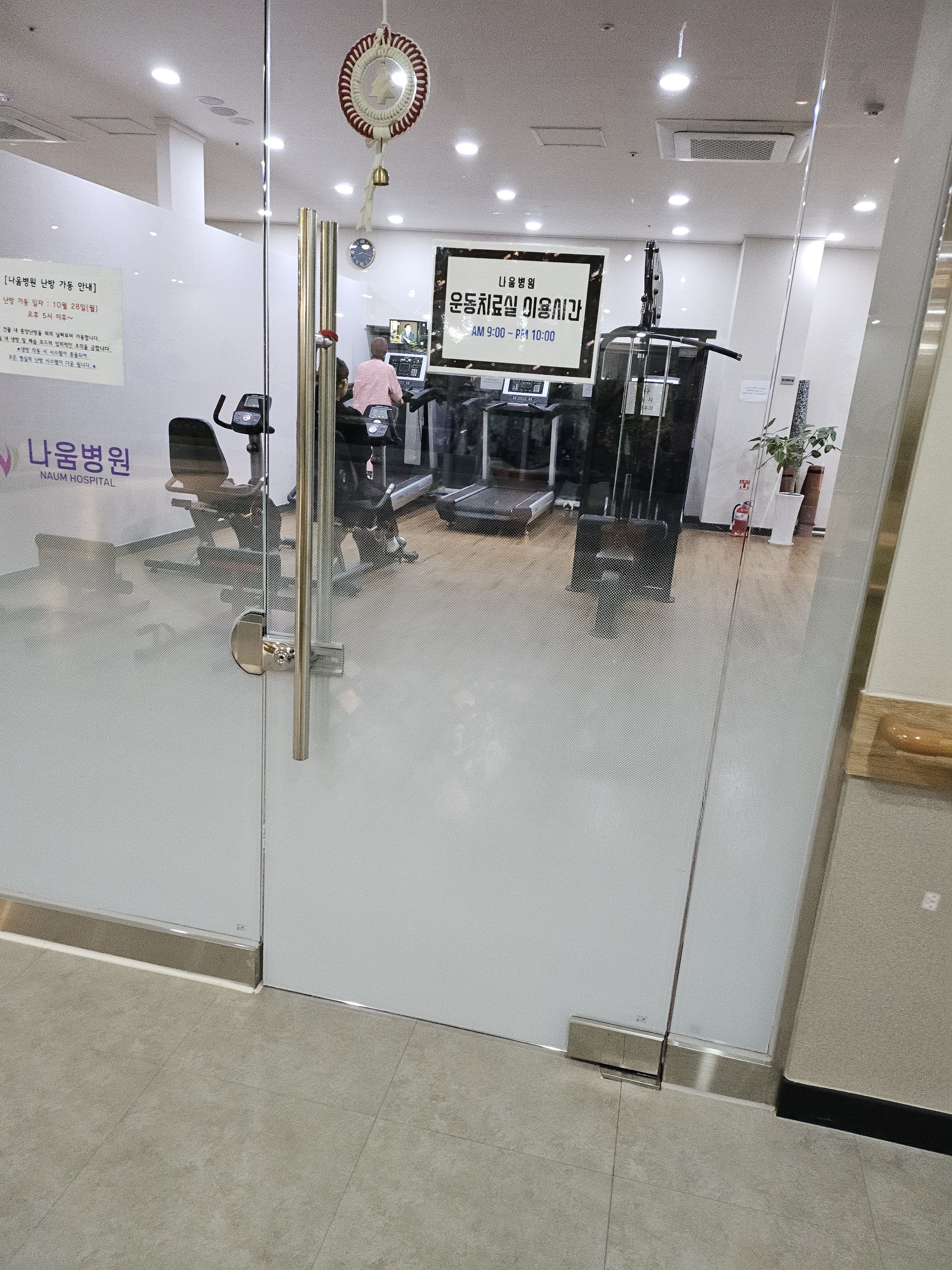입원후기 이미지 2