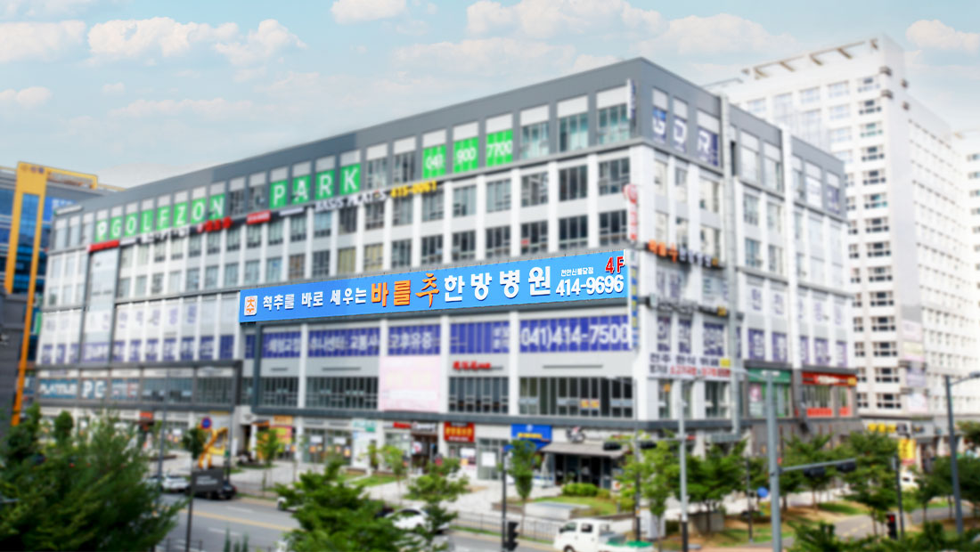 병원 이미지 1