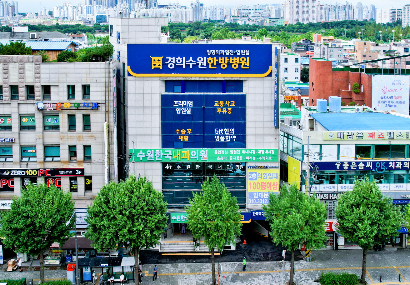 병원 이미지 3