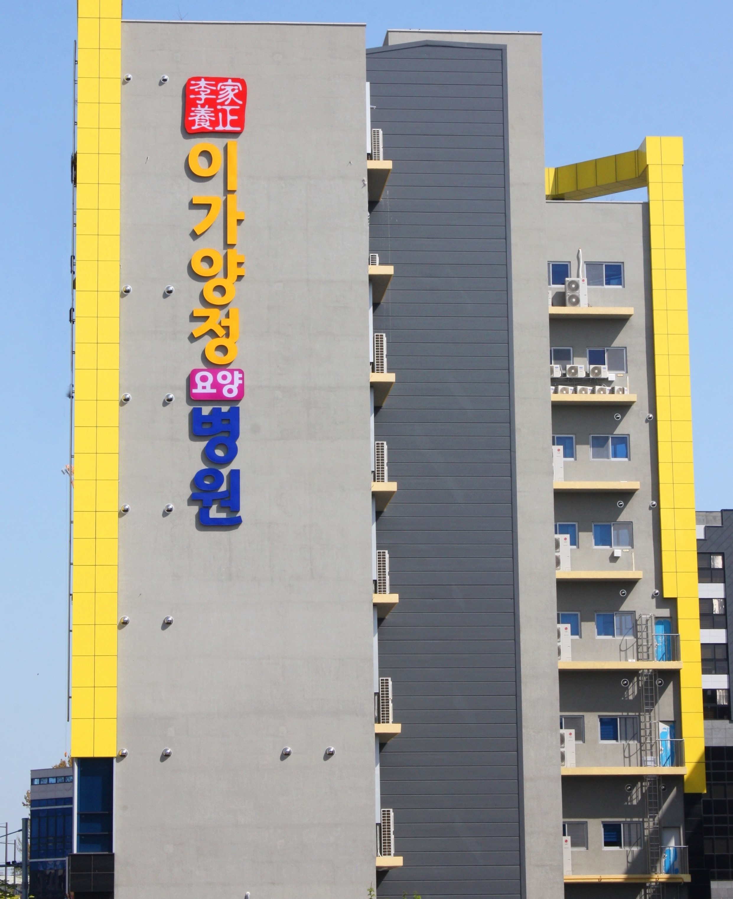 병원 이미지 1