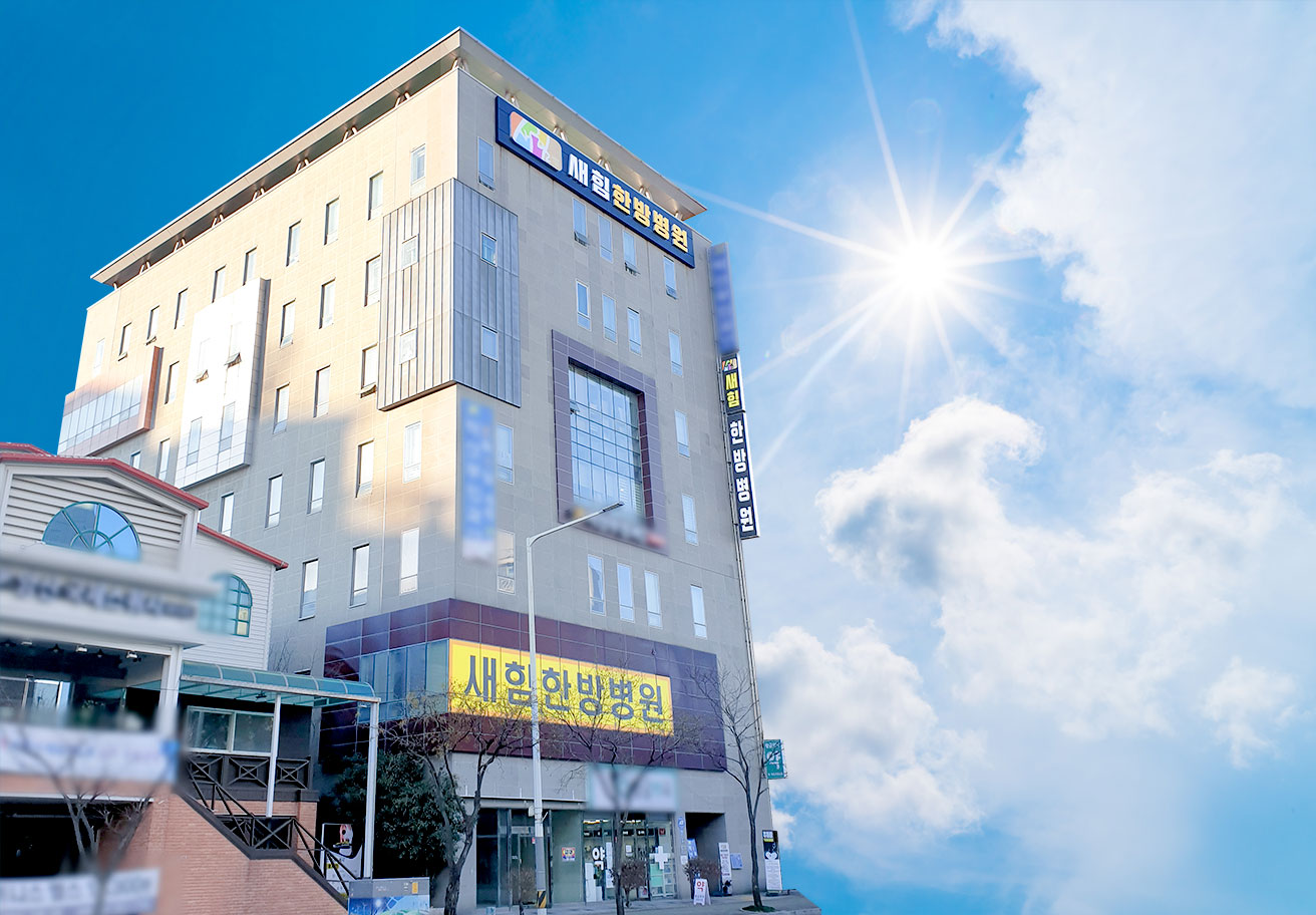 병원 이미지 1