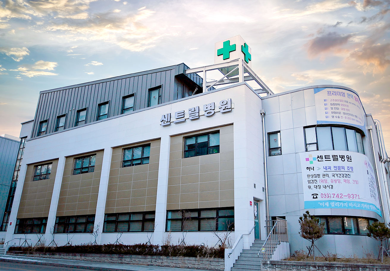 병원 이미지 1