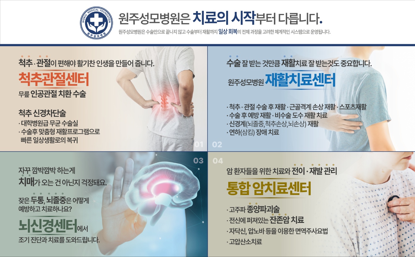병원 이미지 1