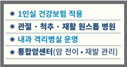 병원 이미지 3