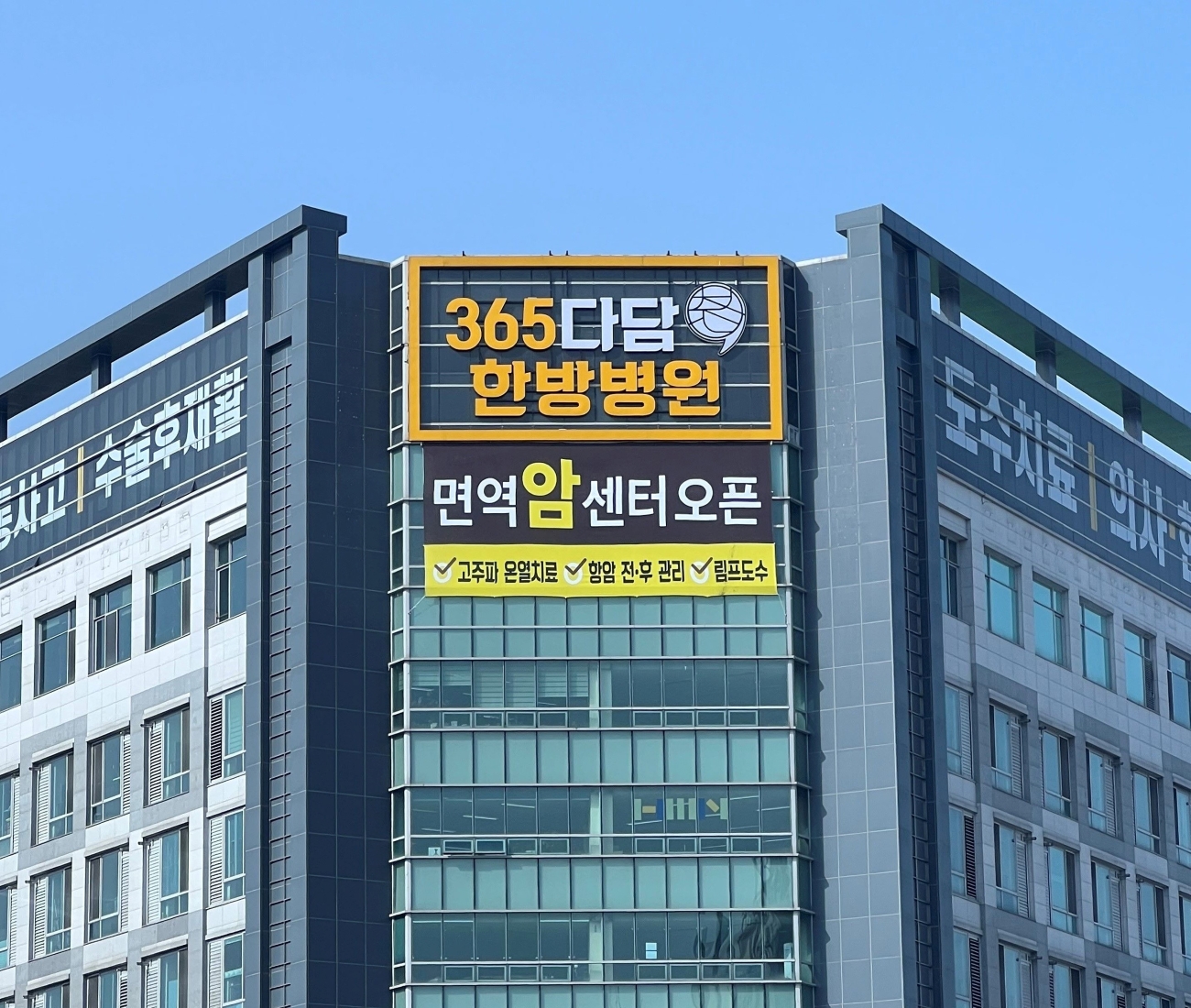 병원 이미지 1