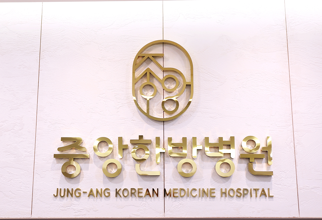 병원 이미지 1