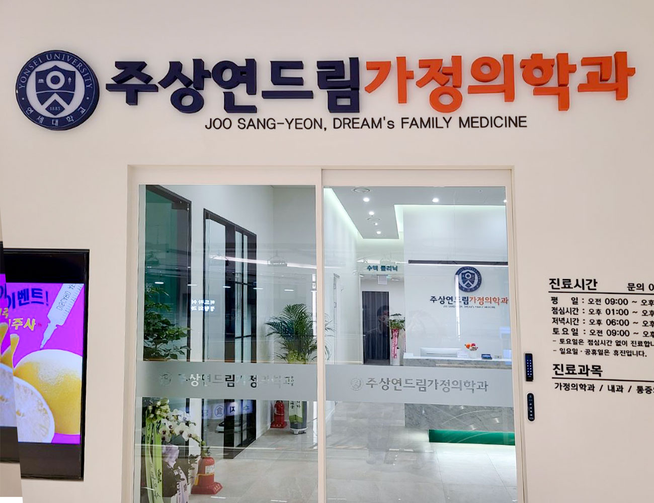 병원 이미지 1