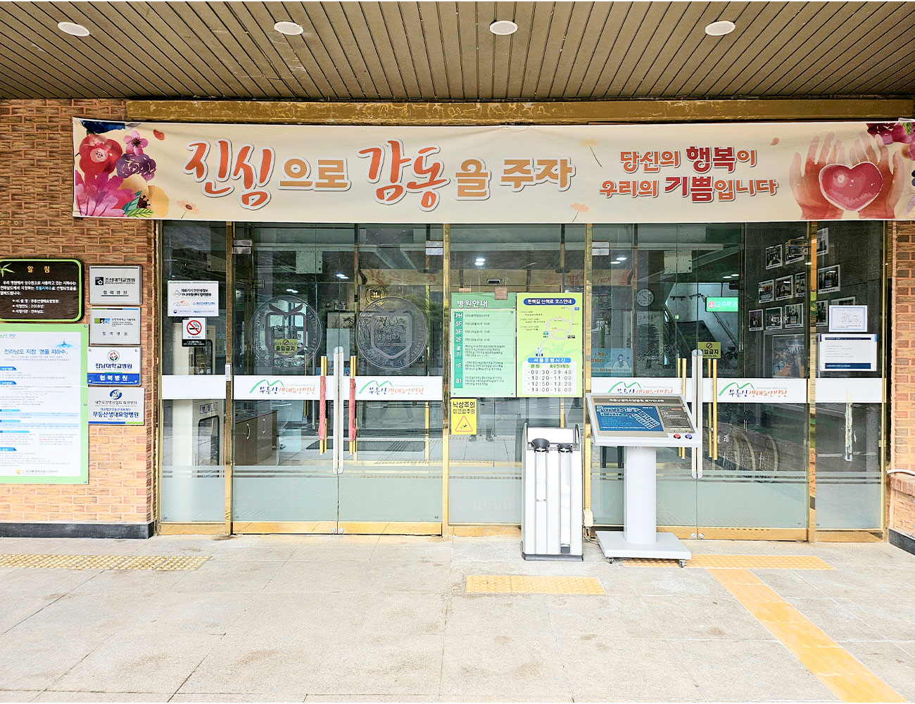 병원 이미지 4