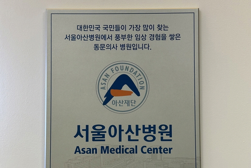 병원 이미지 10