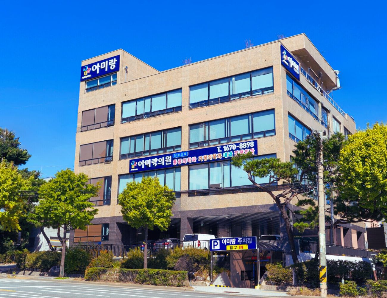 병원 이미지 3