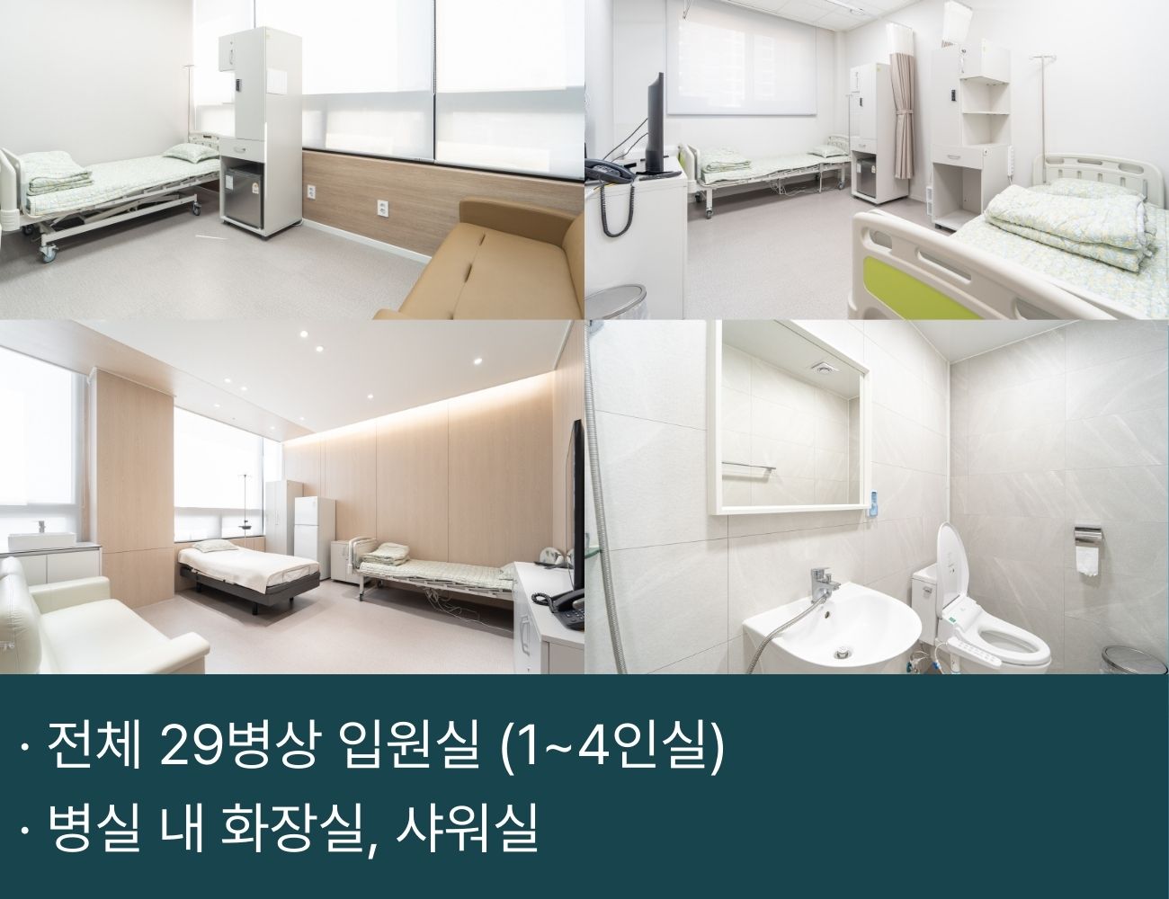 병원 이미지 5