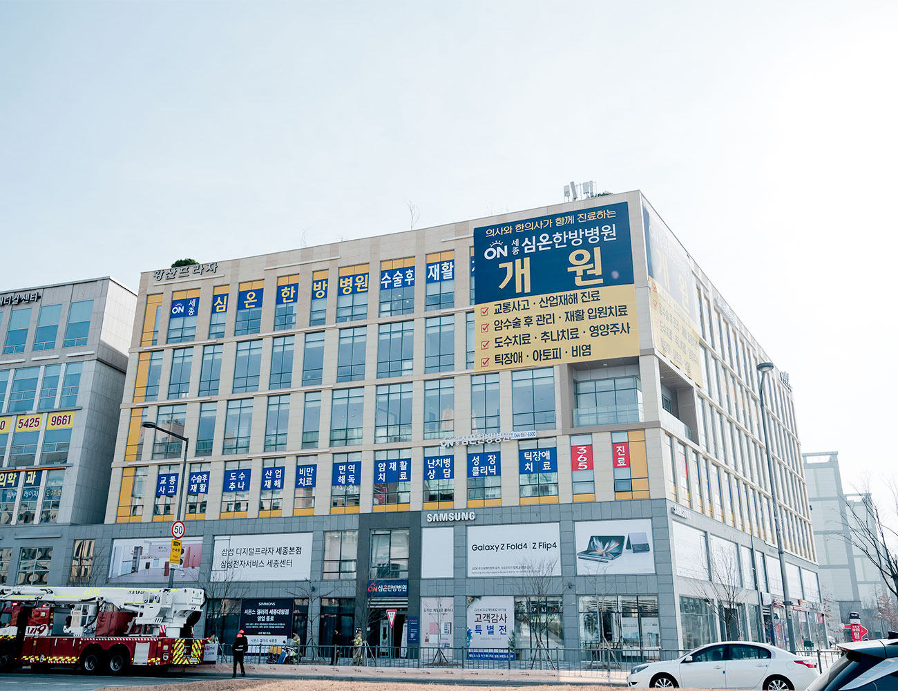 병원 이미지 1