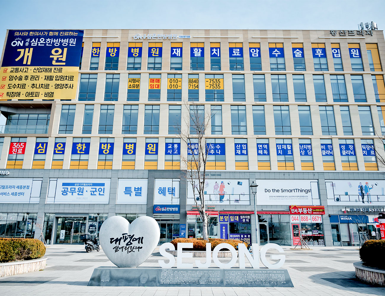 병원 이미지 2