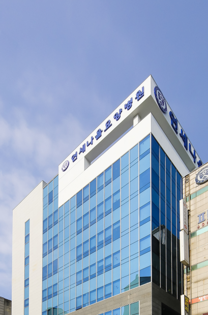 병원 이미지 1