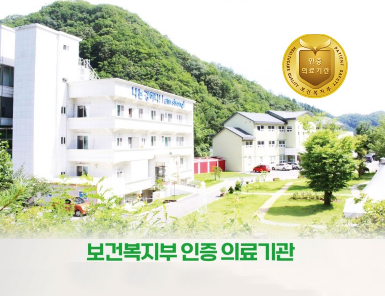 병원 이미지 4