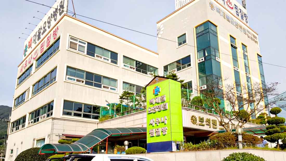 병원 이미지 1