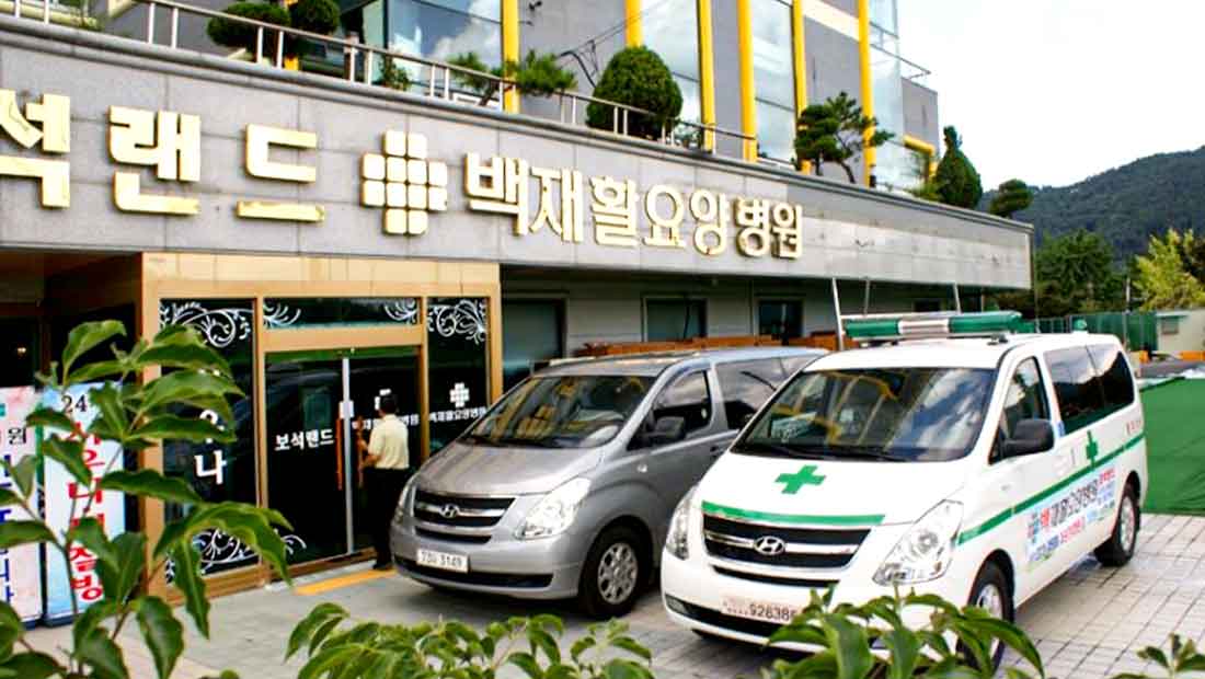 병원 이미지 2